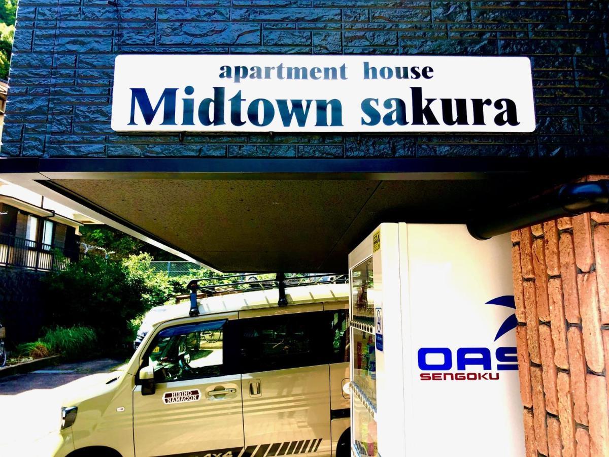 Midtown Sakura Apartment House 201 予約者だけの空間 A Space Just For You Katsuura  Exterior photo