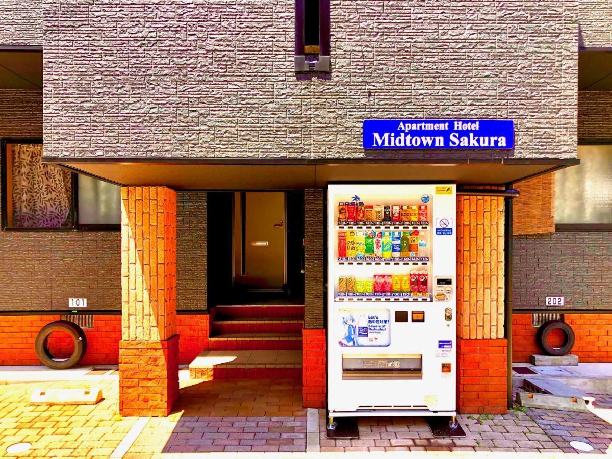 Midtown Sakura Apartment House 201 予約者だけの空間 A Space Just For You Katsuura  Exterior photo